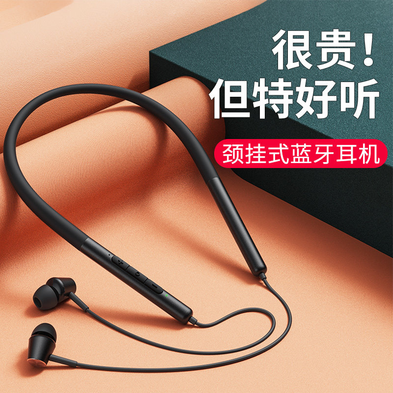 俞唐原装正品蓝牙耳机适用于无线小米12/11/10s运动跑步redmi红米K50/40/30/20磁吸Note9/7Pro挂脖式苹果oppo