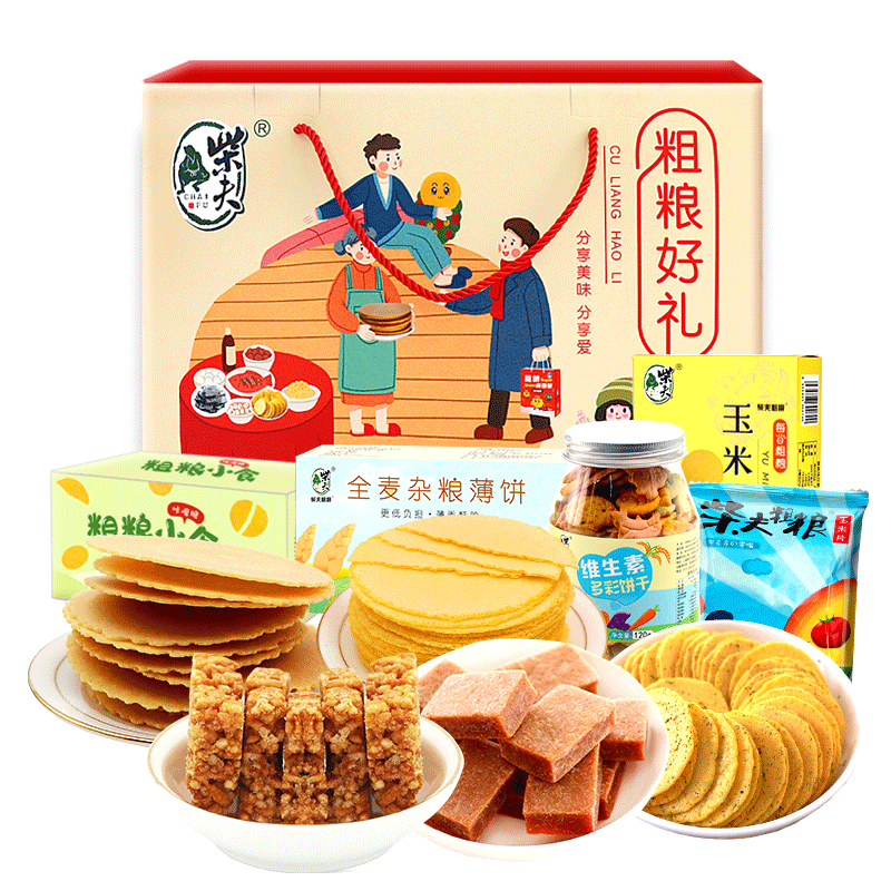 柴夫粗粮礼盒零食大礼包1124g玉米片糕点杂粮饼干团购千岛湖特产