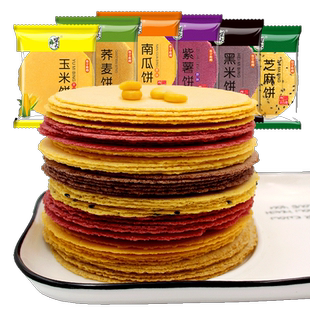 柴夫粗粮无蔗糖五谷杂粮玉米饼干薄脆粗粮孕妇健康多口味零食煎饼