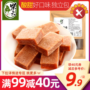 柴夫粗粮山楂优块片条糕1包果脯蜜饯儿童休闲零食品特产