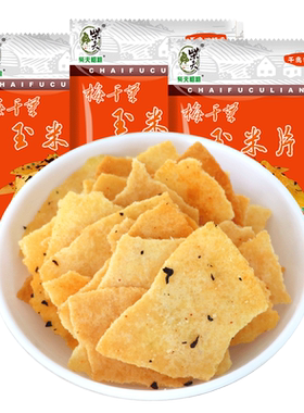 柴夫粗粮梅干菜玉米片千岛湖特产