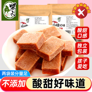 柴夫粗糧山楂優塊片條糕2包果脯蜜餞小吃兒童休閑健康零食品好吃