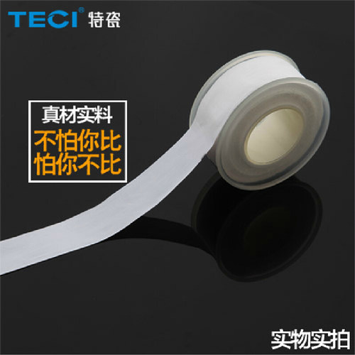 密封性好 防止接口漏水 长20M