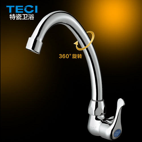 teci特瓷入冷水旋转水槽龙头