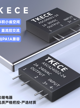 TKECE KSC交流直流小型固态继电器KSCA240D2-24T KSCD60D2-D24