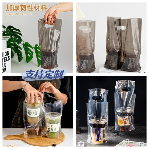 一次性打包袋奶茶被咖啡杯外卖袋定制手提透明磨砂冷热饮袋可定制