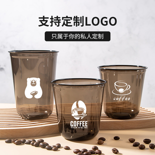 一次性胖胖杯黑色pet冷饮杯高透加厚咖啡杯奶茶啵啵杯外卖打包杯