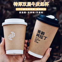 雙層熱飲杯中空杯咖啡杯奶茶杯
