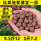 陶粒垫底花用回填卫生间铺面石养花专用水培颗粒多肉土彩色陶土粒