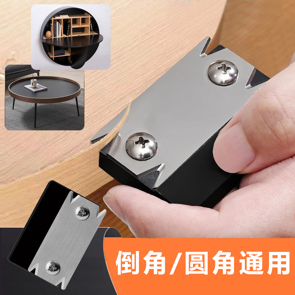 木工修边器封边条手动修边神器