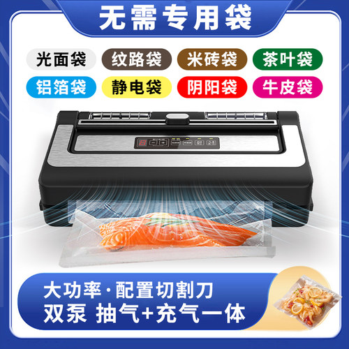 奥德居pw300真空封口机不挑袋