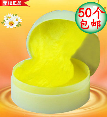 正品 黄药膏/白药膏 扒皮膏/霜 小白盒黄芪膏小黄盒美白祛斑霜