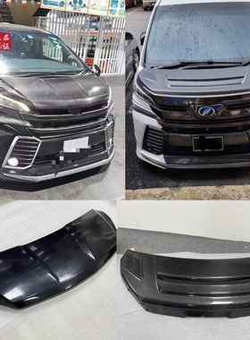 适用于丰田威尔法碳纤维机盖引擎盖Vellfire改装机头盖AH30大包围