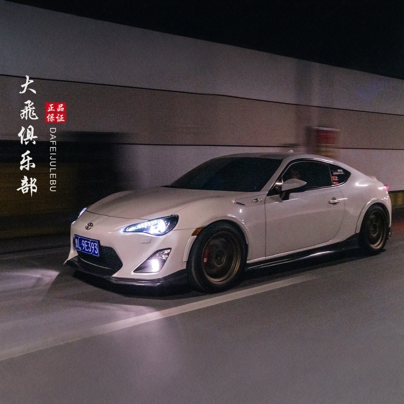 适用于丰田GT 86碳纤维宽体BRZ改装前后轮眉前后挡泥板叶子板包围