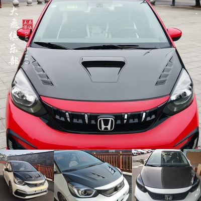 GR9飞度改装碳纤维机头盖大包围