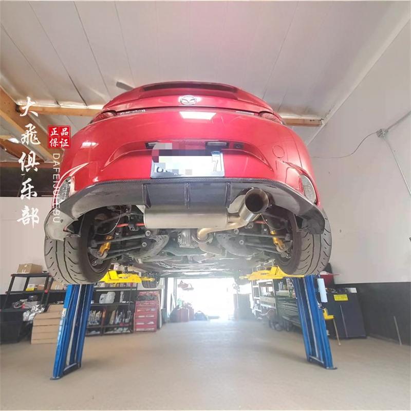 MX5改装碳纤维后唇尾唇大小包围