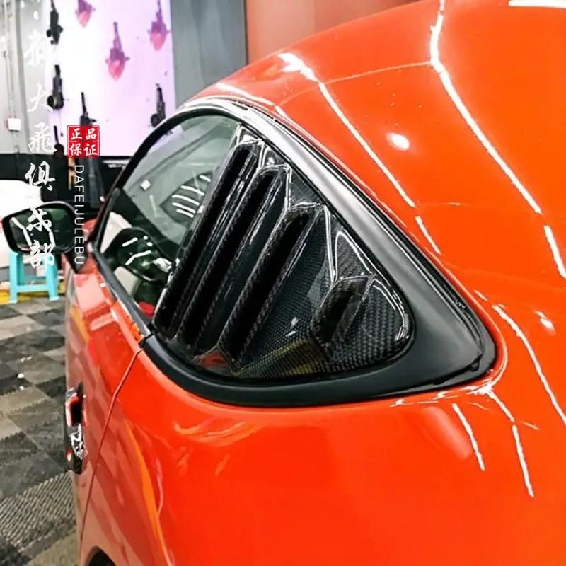 GT86BRZ干碳纤维窗风口大小包围