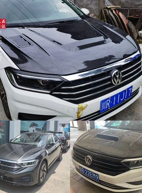 适用于大众Sagitar速腾碳纤维机盖引擎盖JETTA改装发动机头盖包围