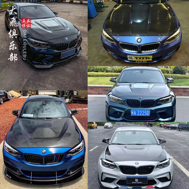 F22F23F87M2干碳纤维机盖包围