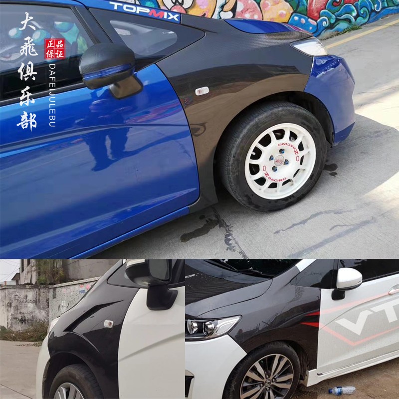 GK5三代飞度碳纤维叶子板大包围