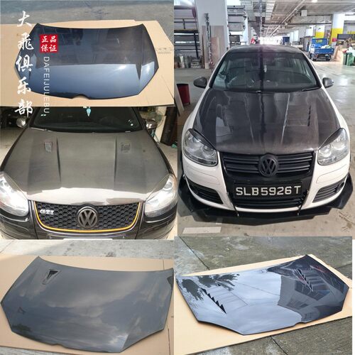 golf高尔夫5MK5碳纤维机盖包围