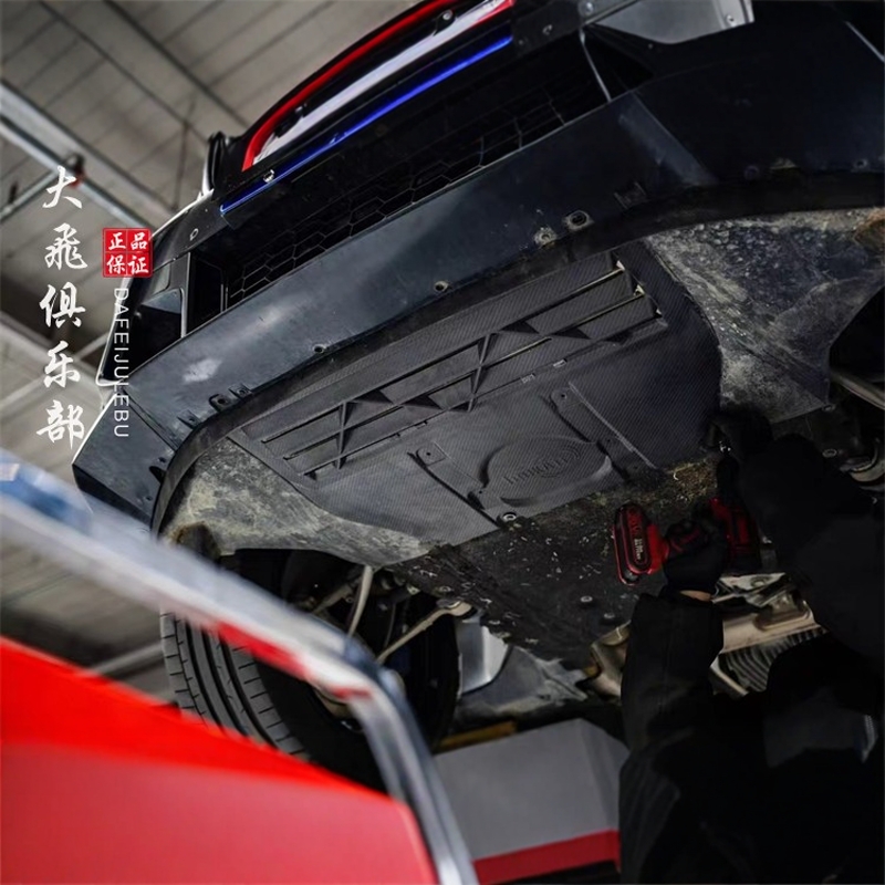 X3MX4MF97F98干碳碳纤维护板