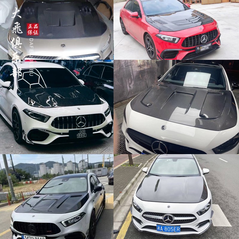 W118W177干碳纤维机盖