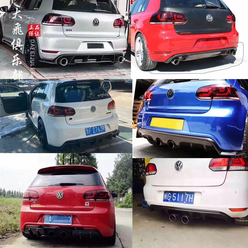 golf高尔夫6R20碳纤维后唇包围