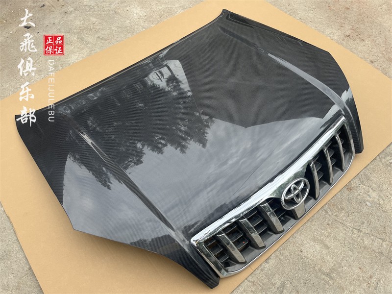 Prado霸道LC120改装碳纤维机头盖