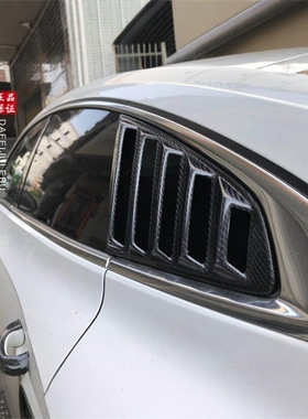 适用于大众CC碳纤维三角窗Arteon改装后百叶窗风口装饰格栅小包围