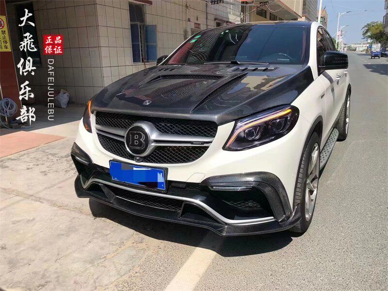 适用奔驰GLE63碳纤维机盖引擎盖W166 coupe GLE320改装头盖大包围