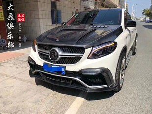 适用奔驰GLE63碳纤维机盖引擎盖W166 头盖大包围 coupe GLE320改装
