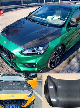 适用于福特新19福克斯碳纤维机盖引擎盖Stline ST 改装头盖大包围