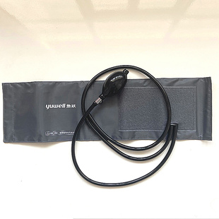 插管鱼跃原装汞柱水银血压机计配件袖带臂带绑带充打气球囊