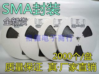 M7/M1/M2/M4/M7F/A7 SMA整流二极管1A 贴片1N4001/4002/4004/4007