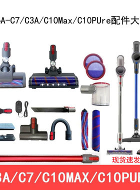 DS适配苏泊尔吸尘器配件C3A/C7C10MAXC10PURE电动地刷滚刷过滤网