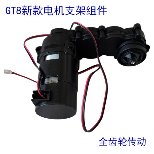 适配IEJEN9/超尼N30p/金伍阳KP115pro洗地机配件电机支架传动马达