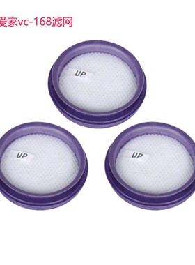 GOLD AIKIA鑫爱家VC168无线充电吸尘器配件过滤网 海帕灰尘芯