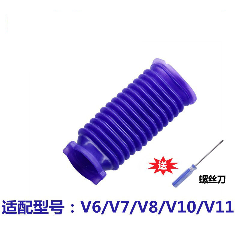 DS适配dyson戴森吸尘器V6 V7 V8 V10V11电动吸头替代蓝软管配件