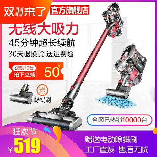 艾维诺手持式无线吸尘器家用小型大吸力多功能车用静音吸尘机