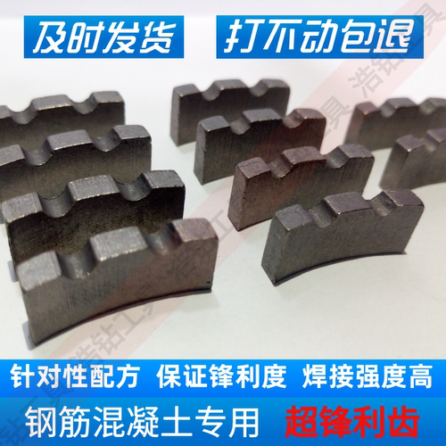 超锋利扩孔钻浩钻价格低打孔快