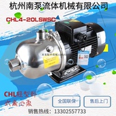 杭州南泵泵业卧式 20LSWSC轻型不锈钢循环泵增压离心泵 增压泵CHL8