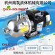 杭州南泵泵业卧式 20LSWSC轻型不锈钢循环泵增压离心泵 增压泵CHL8