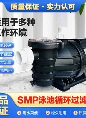 LX凌霄SMP50海鲜暂养鱼池海水泵耐腐蚀循环过滤泵水产养殖水帘墙
