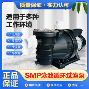 LX凌霄SMP50海鲜暂养鱼池海水泵耐腐蚀循环过滤泵水产养殖水帘墙