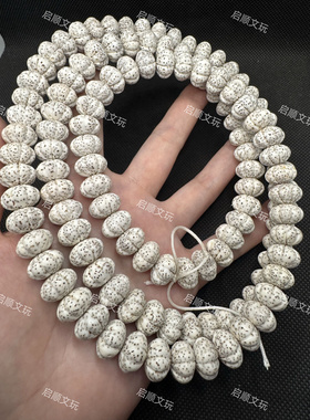 海南星月菩提9X14南瓜雕刻珠顺白高密114颗佛珠尺寸不足