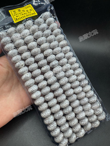 海南星月菩提9X13玄月高密顺白苹果珠男士大尺寸项链佛珠尺寸不足