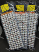 海南星月菩提8X12多宝银管镶嵌顺白佛珠108颗高油高密尺寸不足