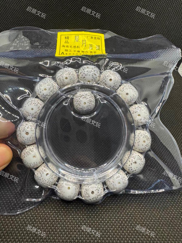 海南星月菩提14X13老型桶珠正月佛珠手链手串高油高密尺寸不足