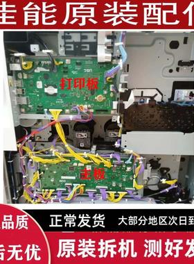 佳能IR C3826 3830 3835 主板 电源板 高压板 扫描头 传真 组件